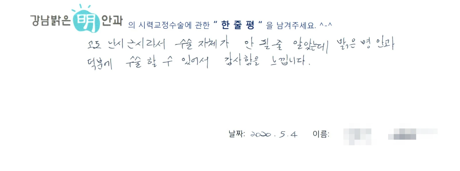 김**
