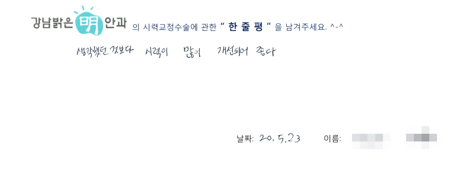 곽*