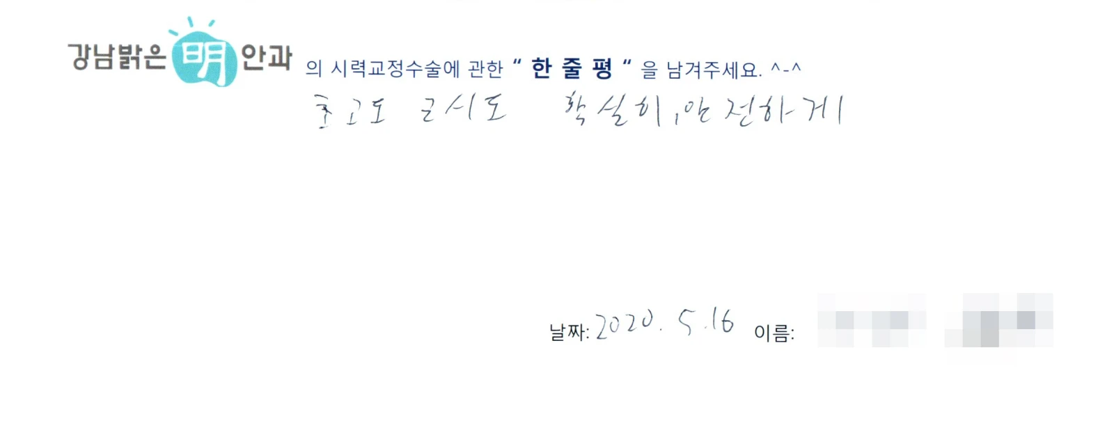 한**