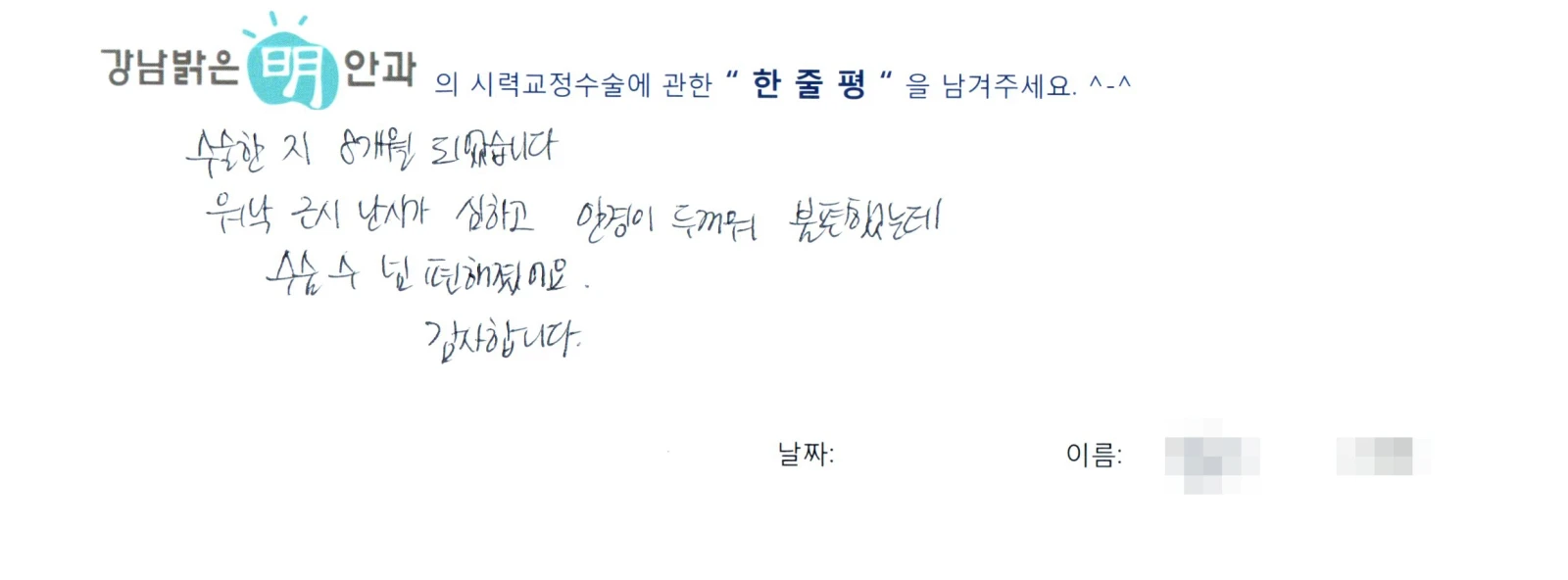 임**
