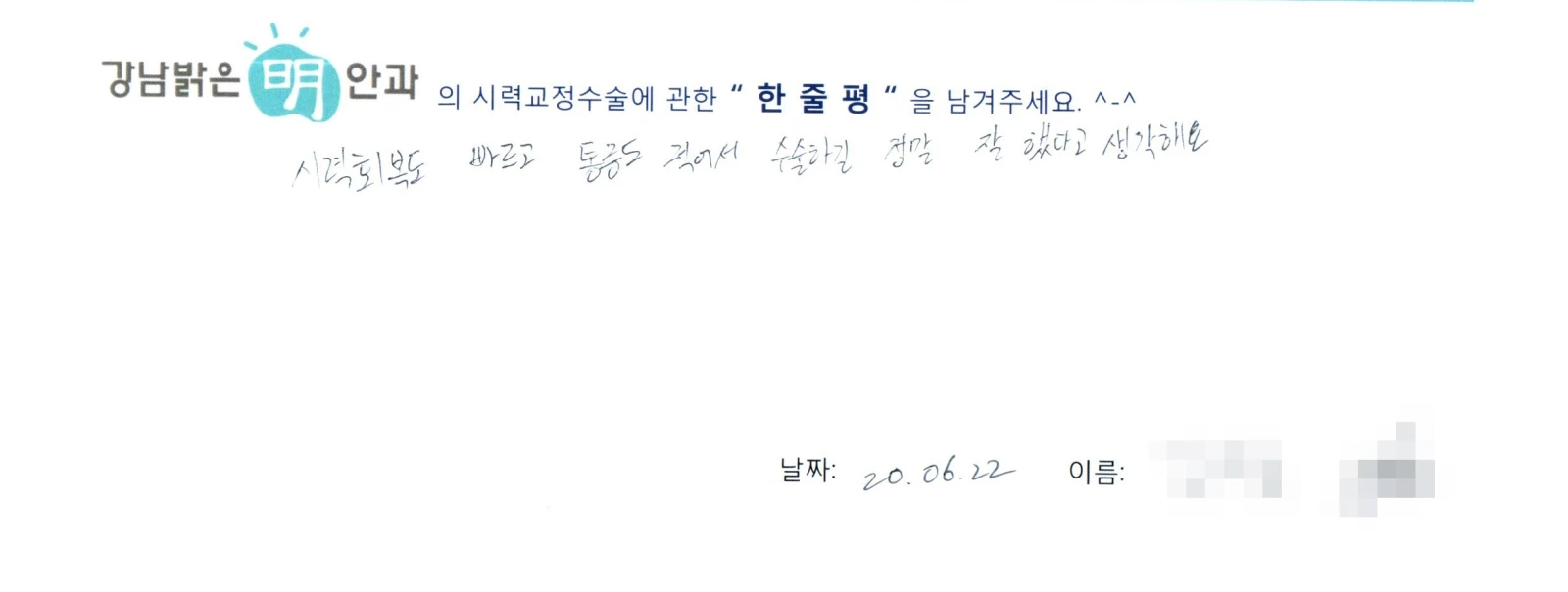 김**