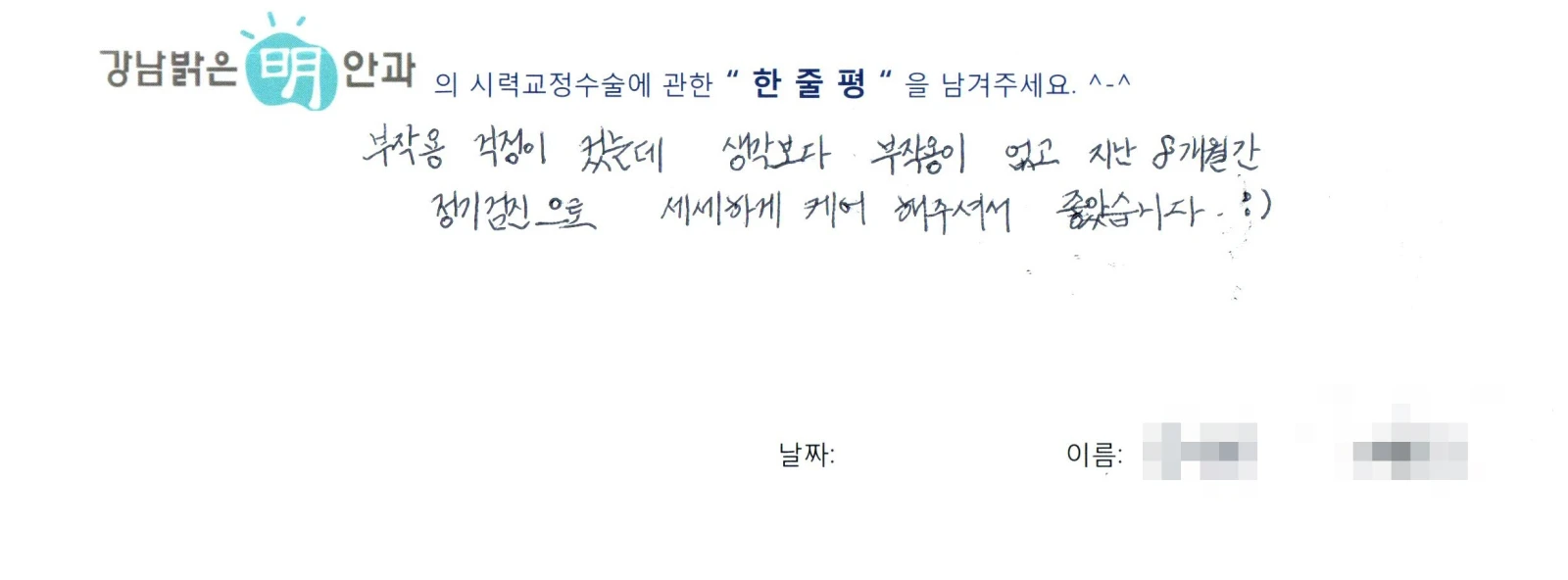 김**