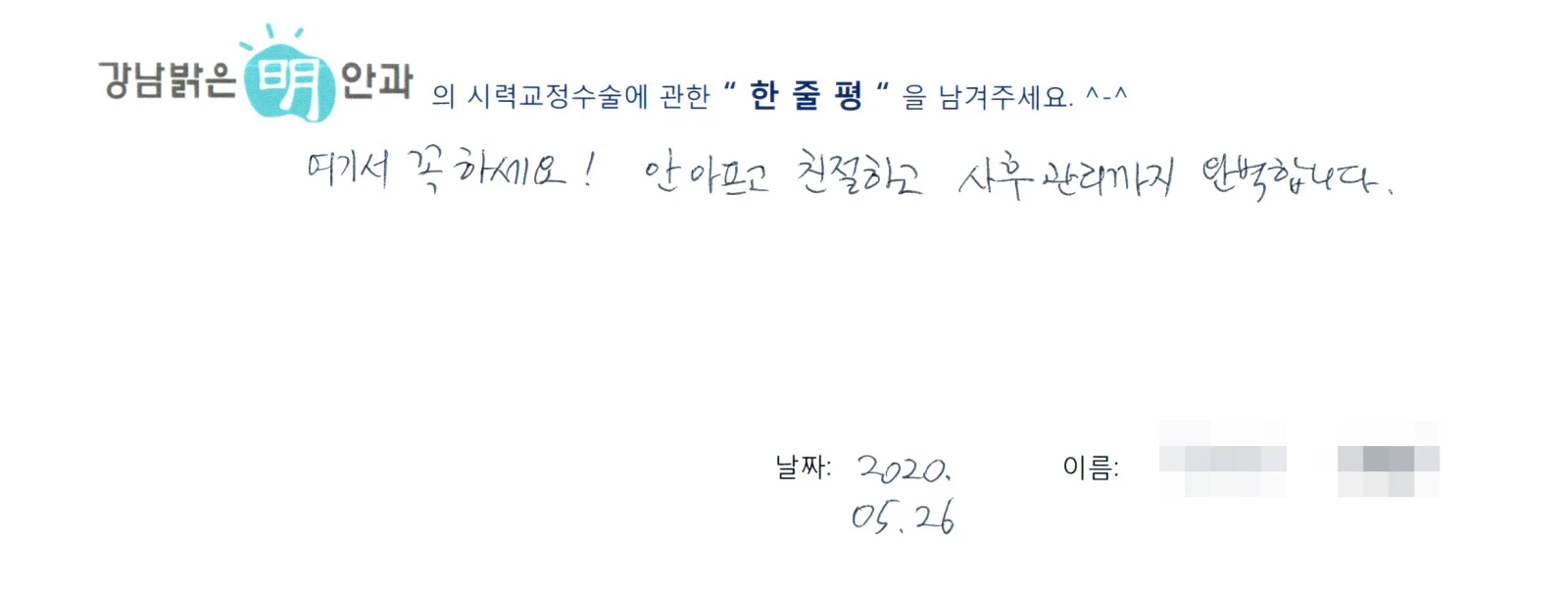 전**