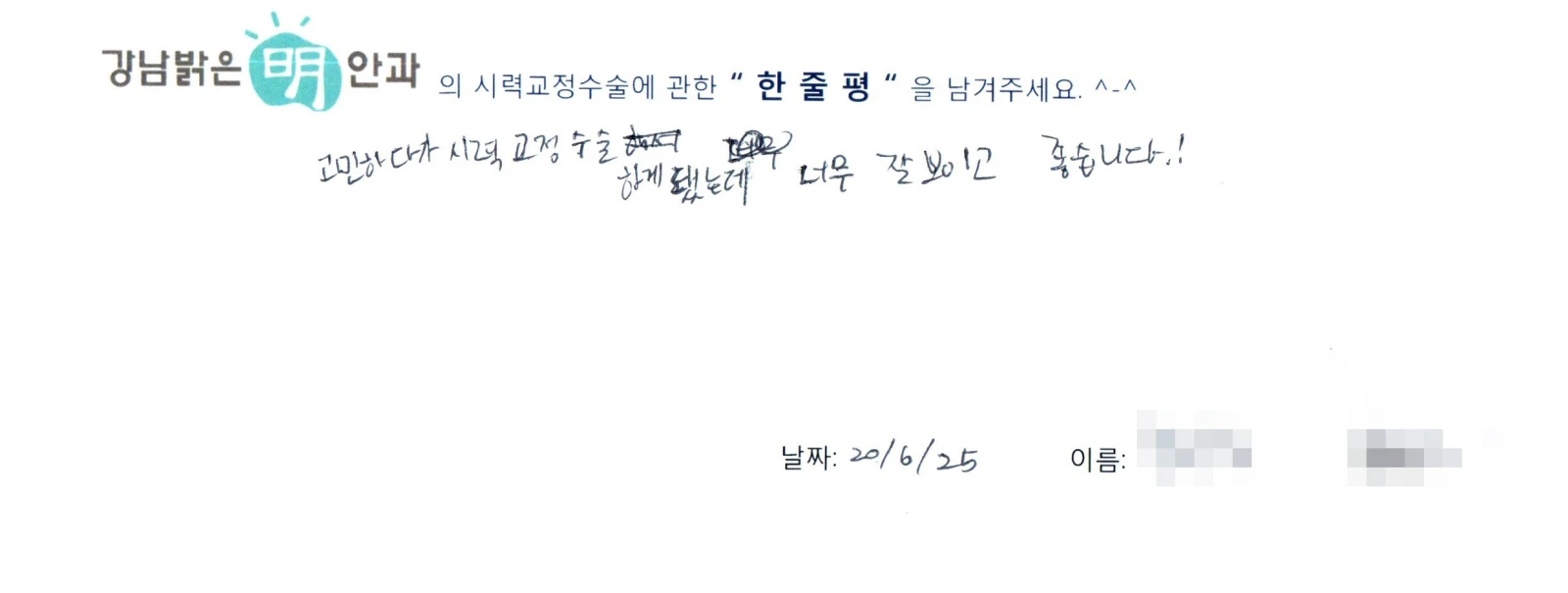 한**