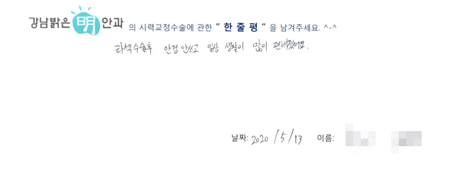 장**