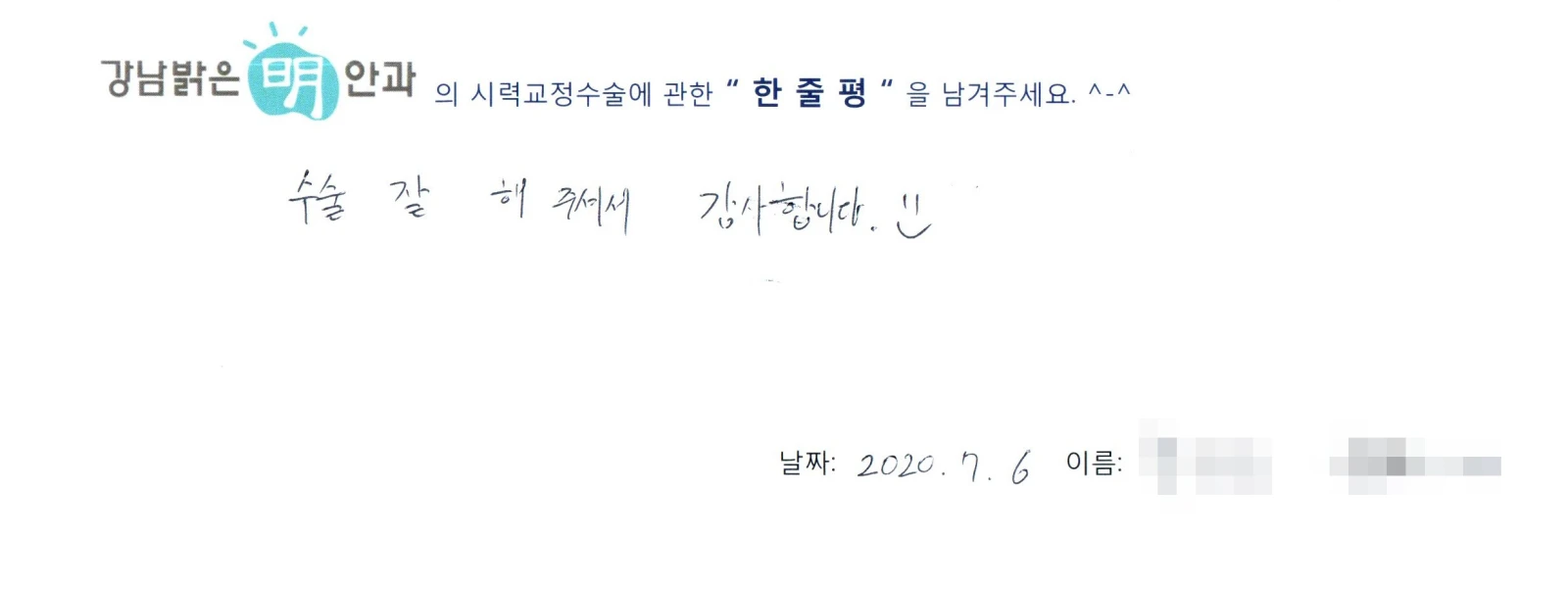 홍**