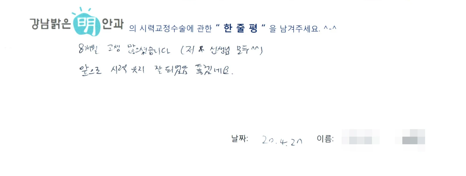 민**