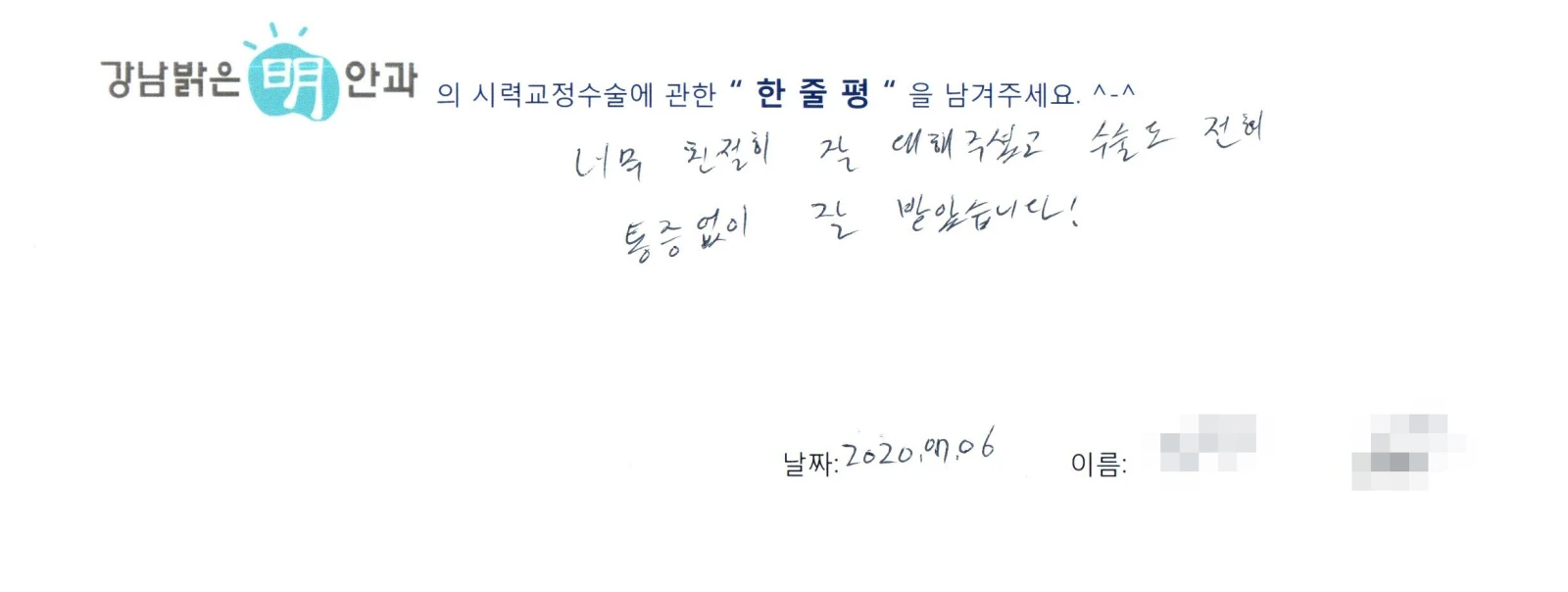 임**
