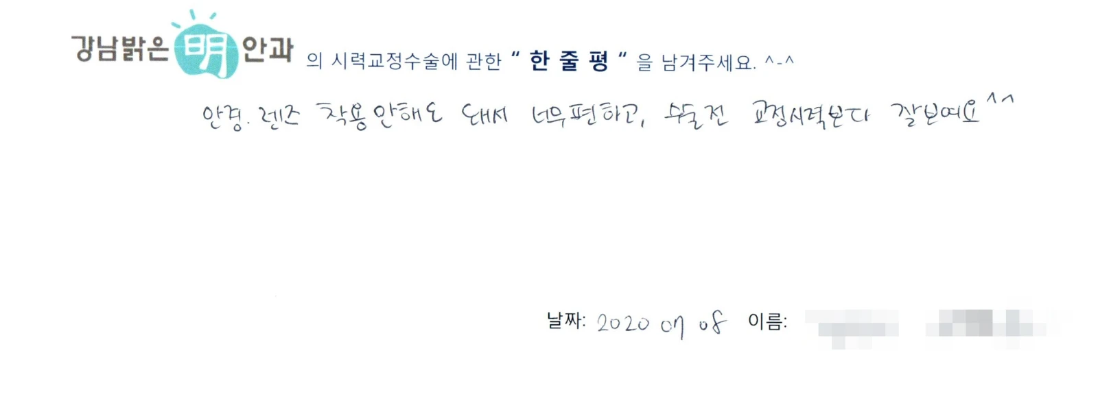 장**