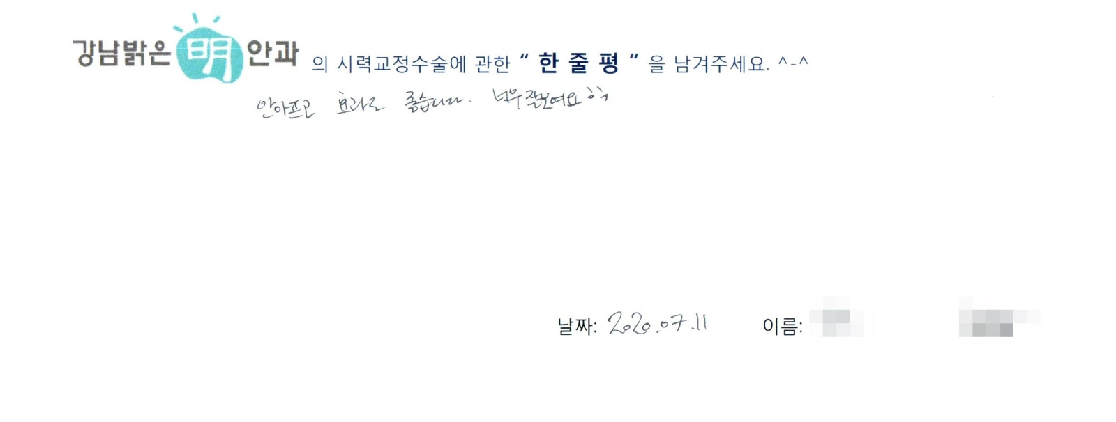 김*