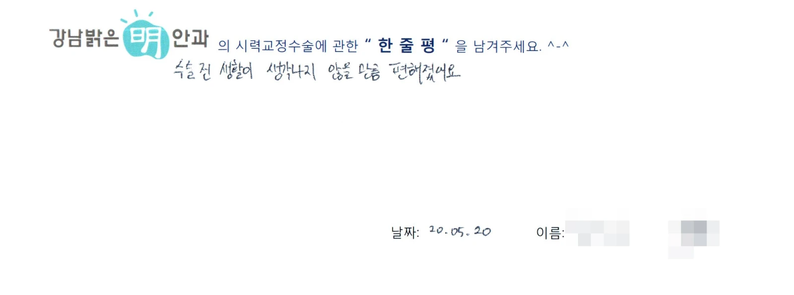 최**