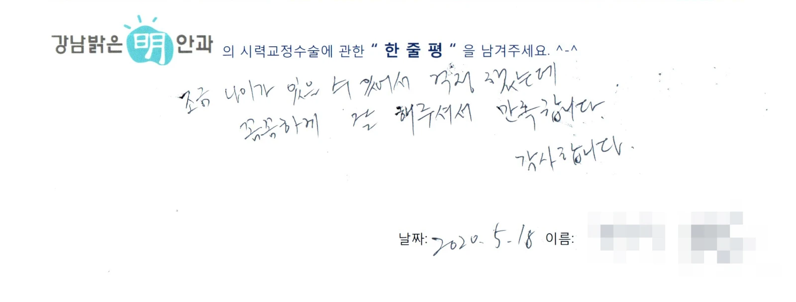 허**