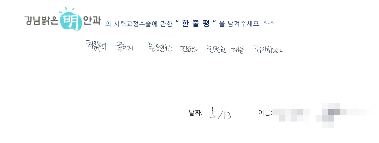 김**