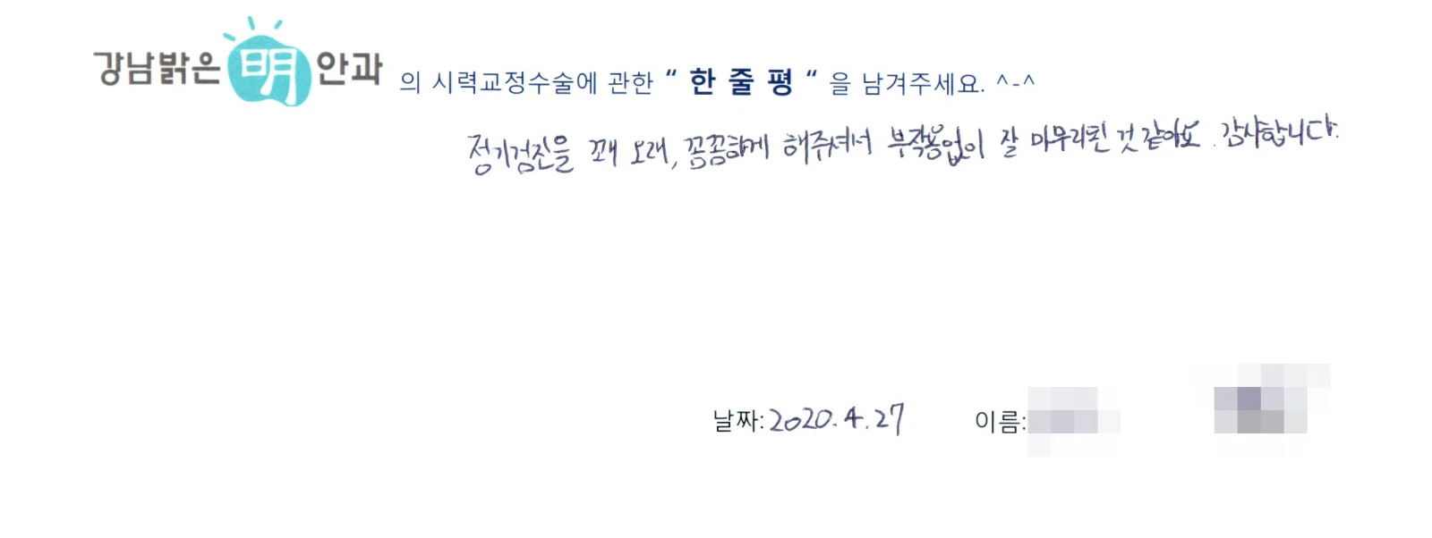 김**