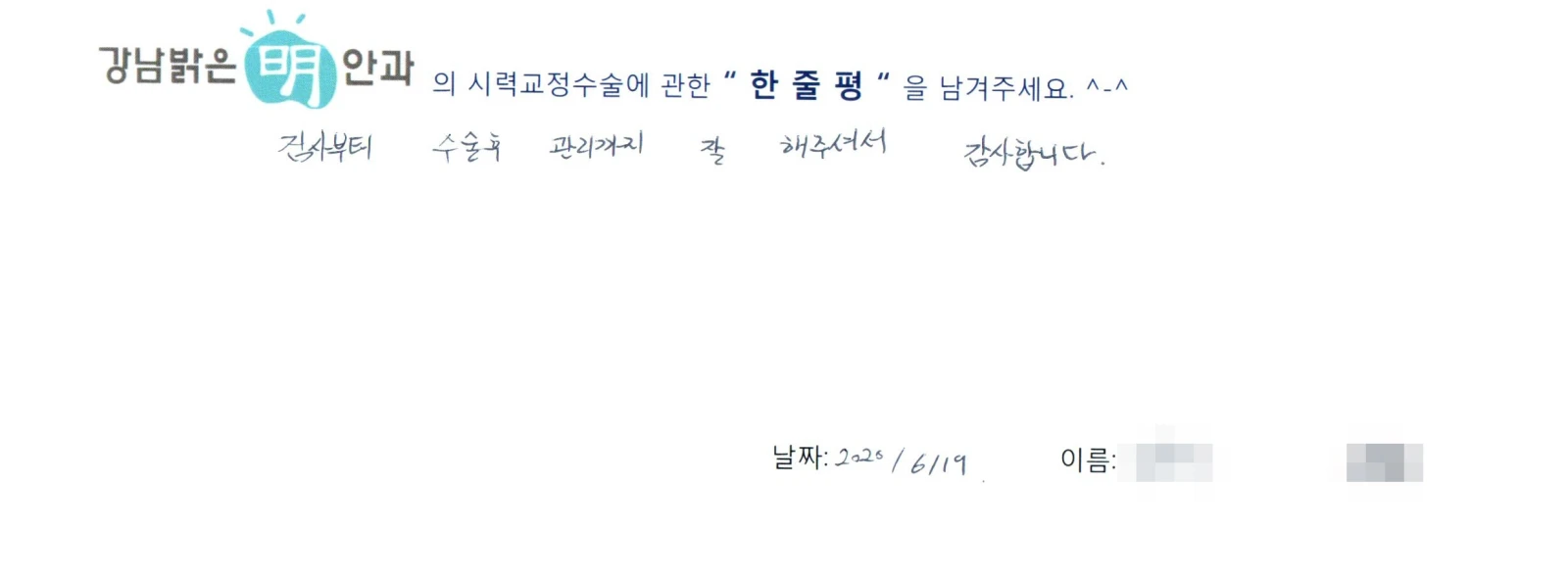 김**