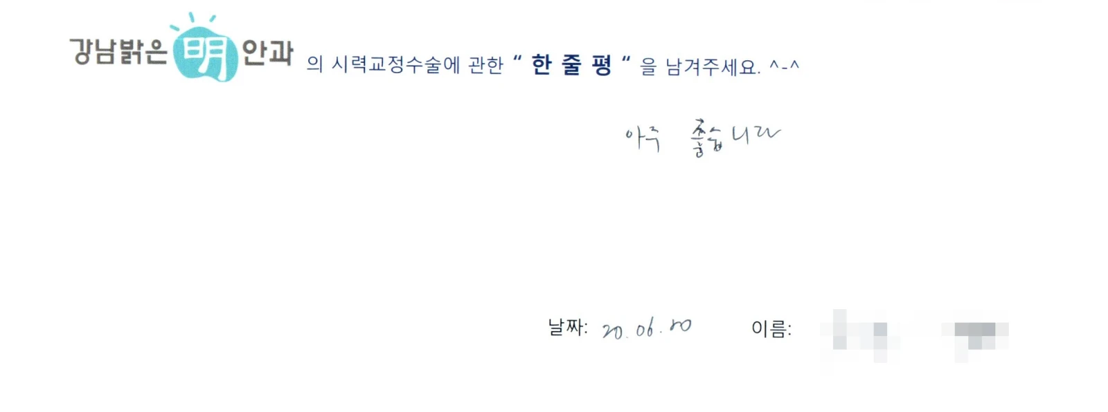 윤**