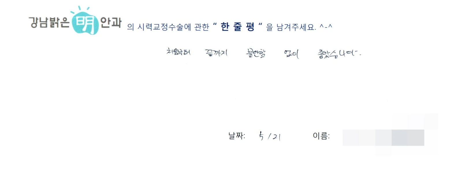 박**