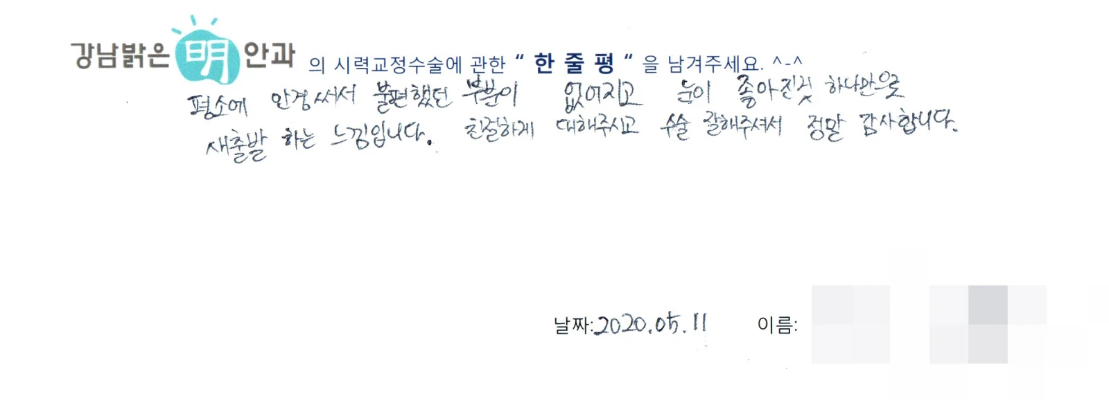 채**