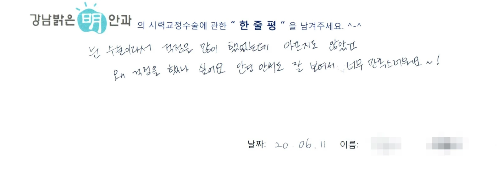 김**