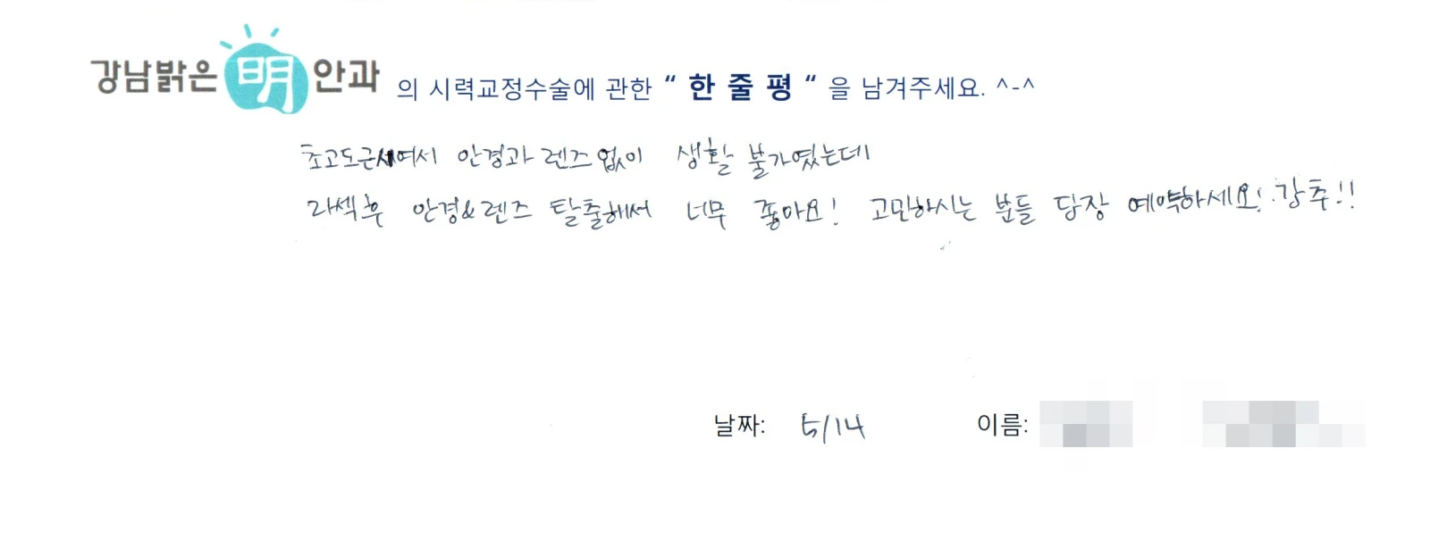 김**