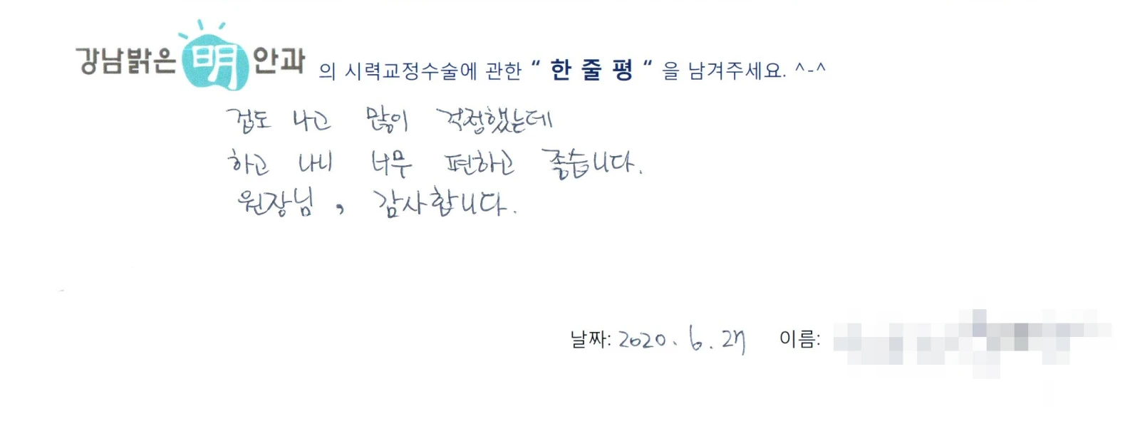 양**