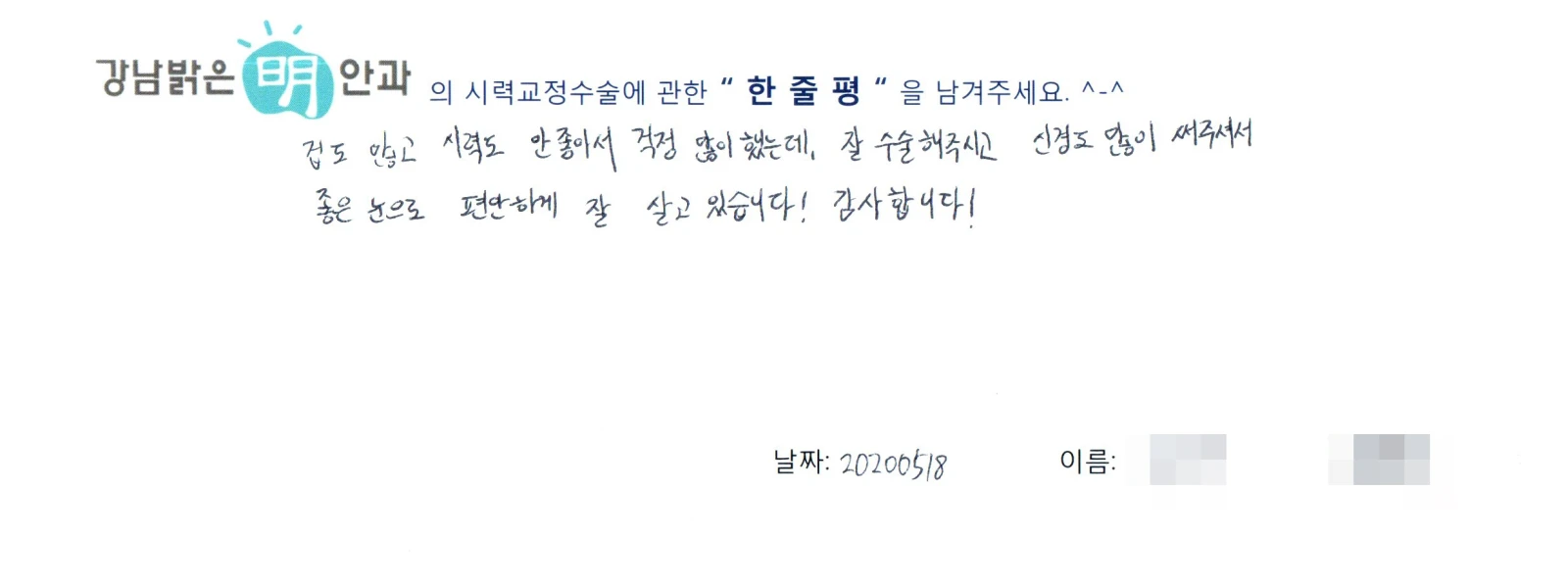 김**