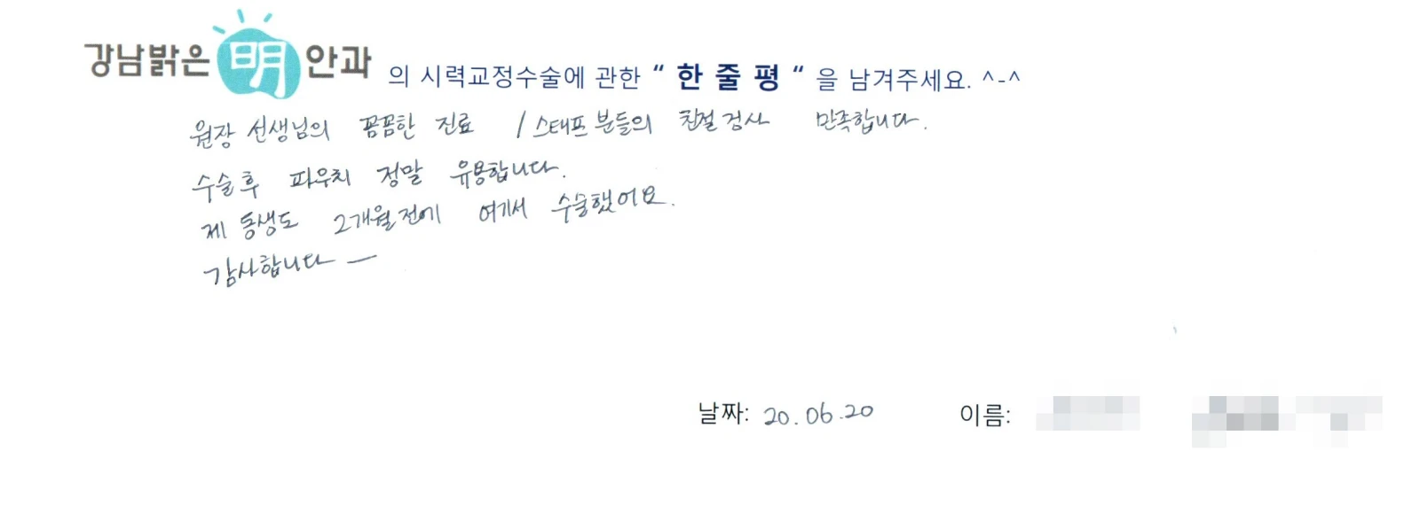 윤**