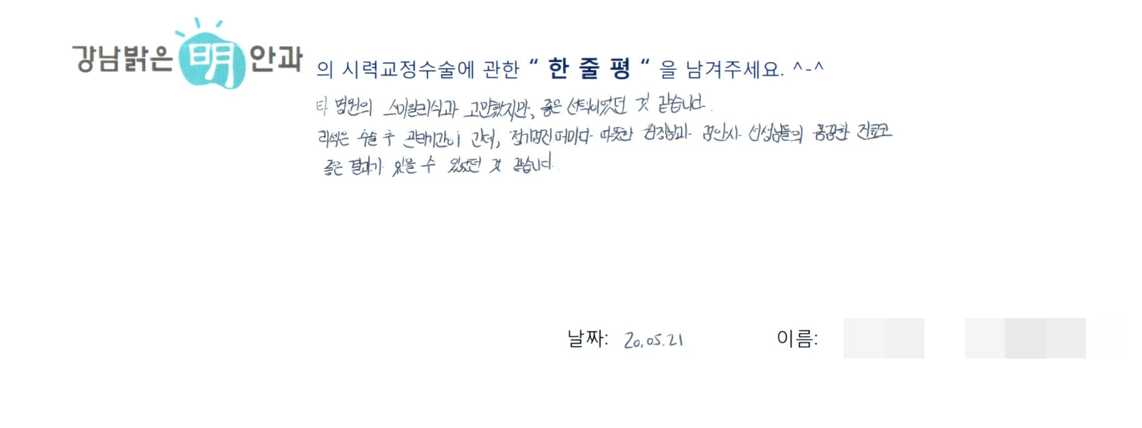현**