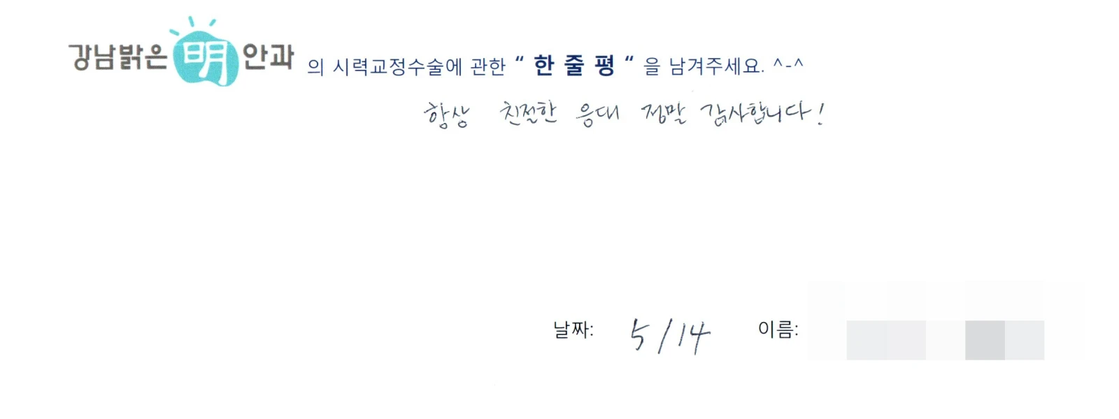 김**