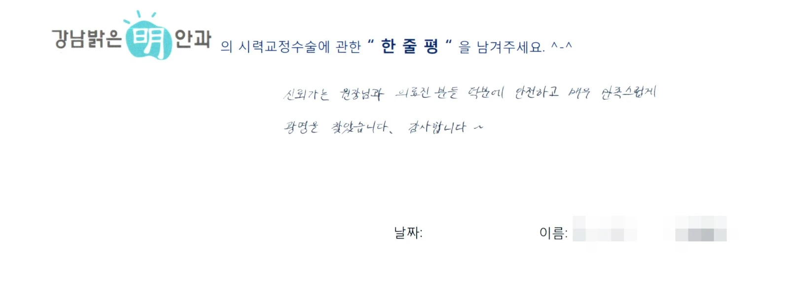 정**