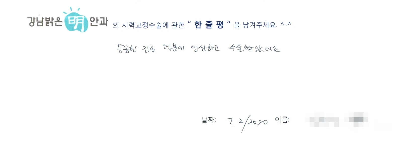 임**