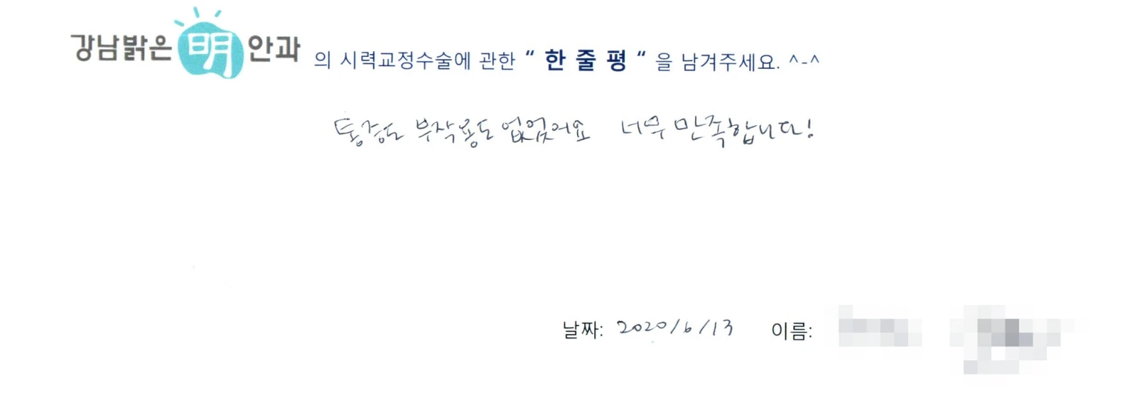 전**