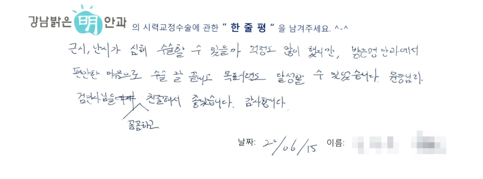 김**