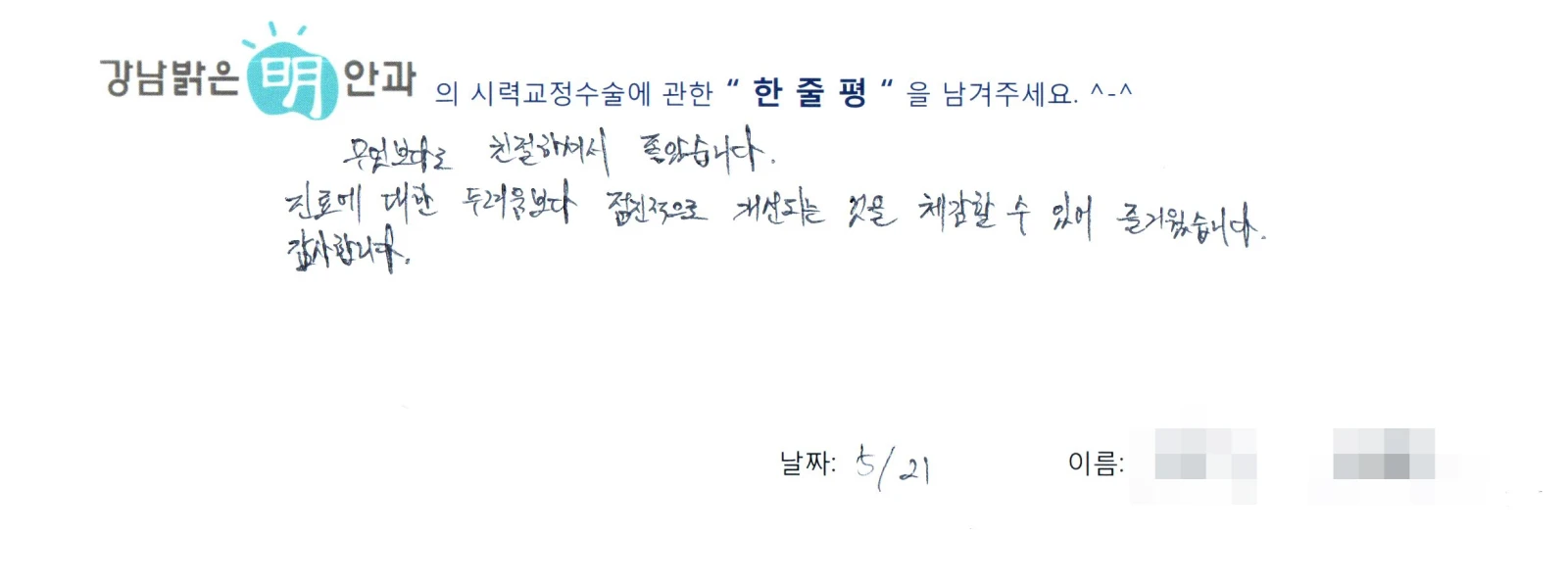 표**