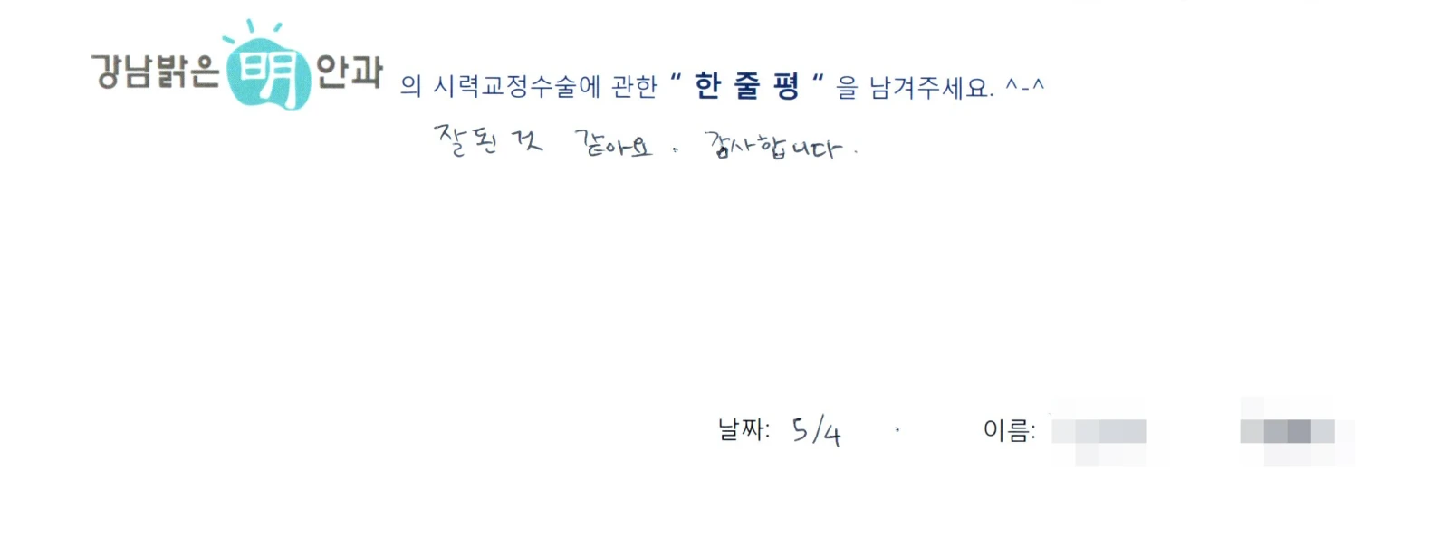 박**