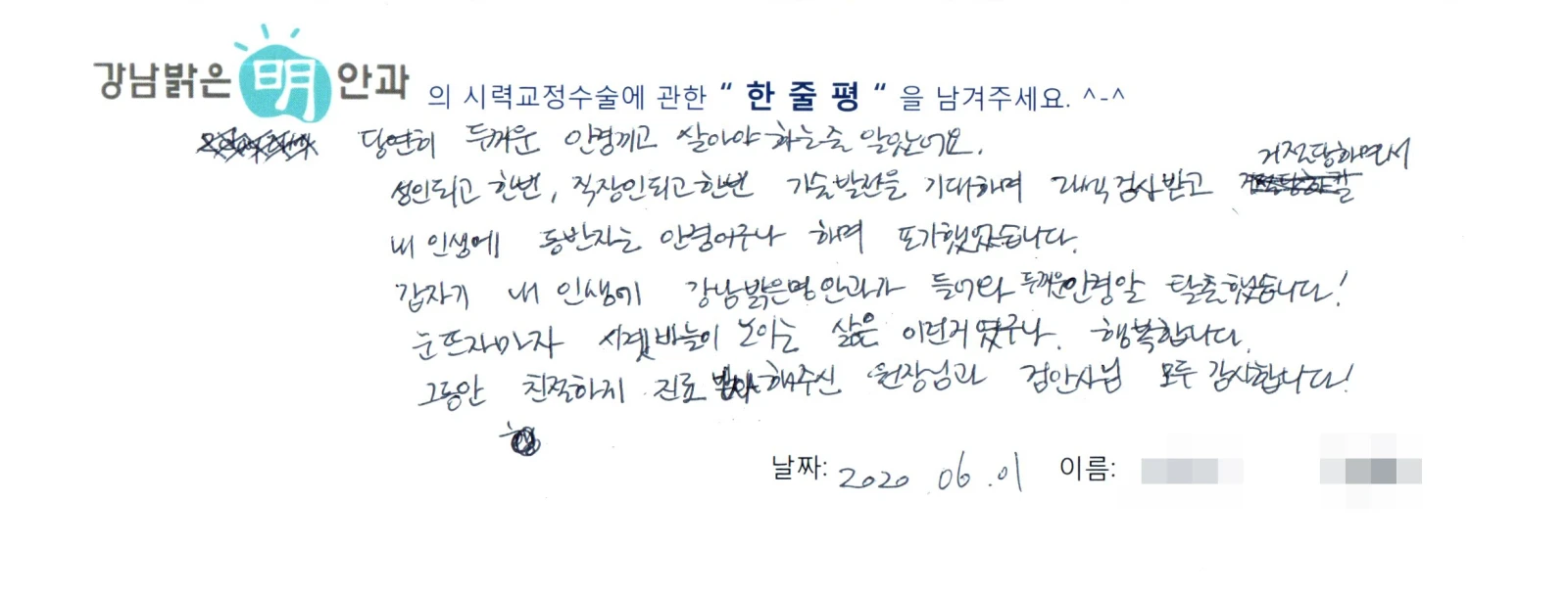 오**