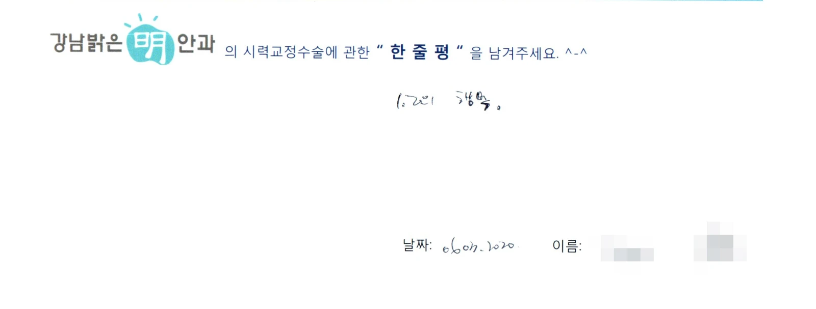 차**