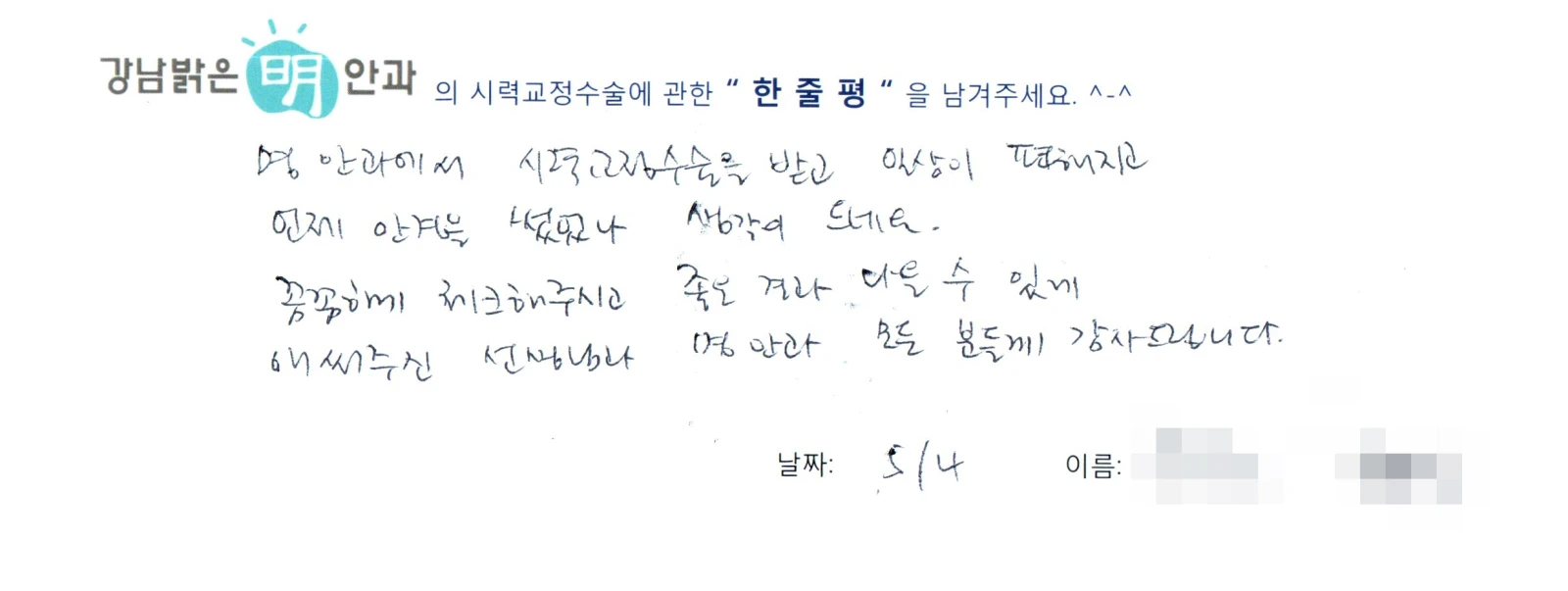 손**