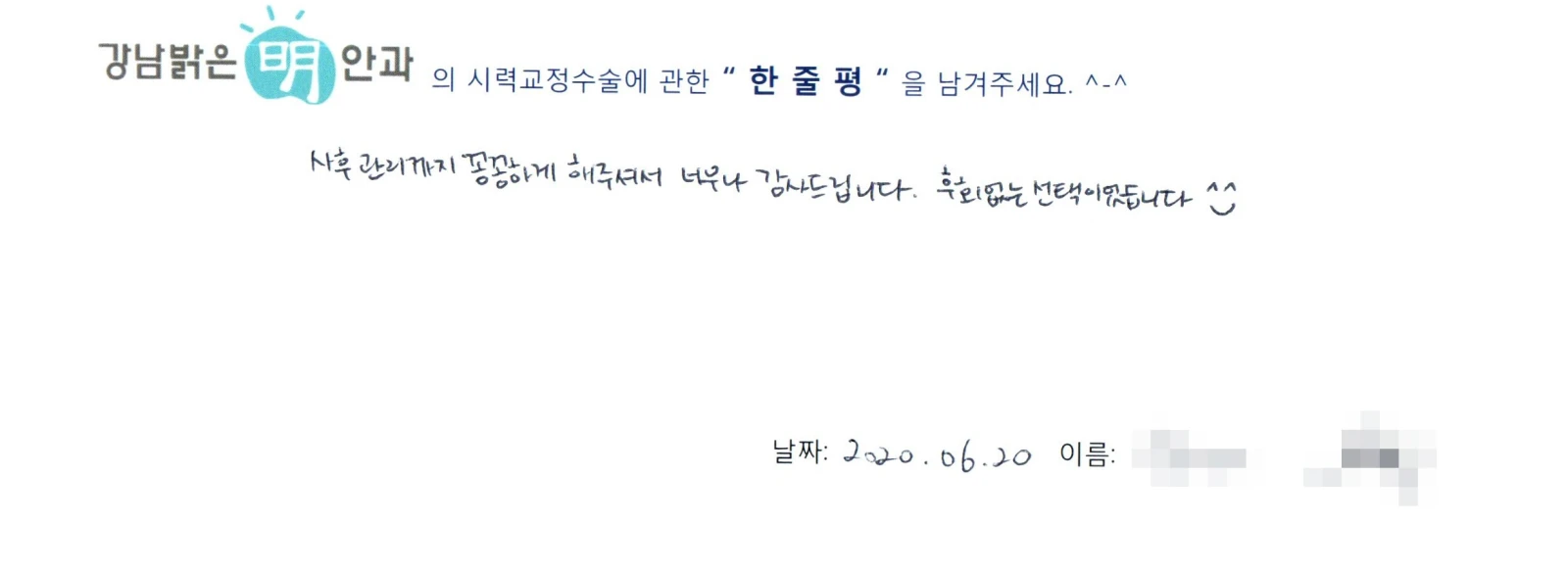윤**