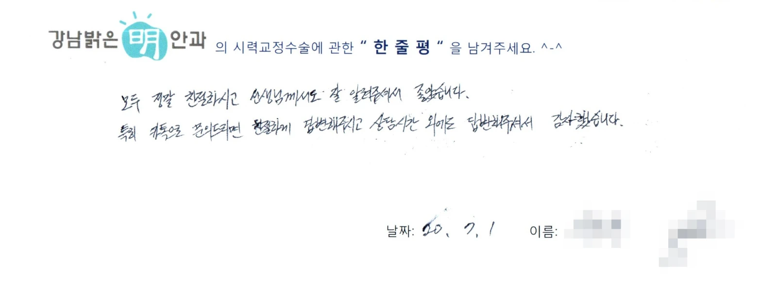 김**