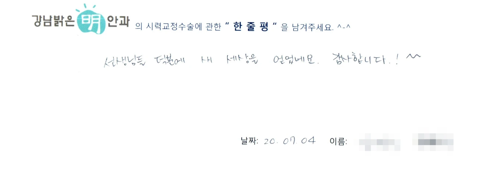 김**