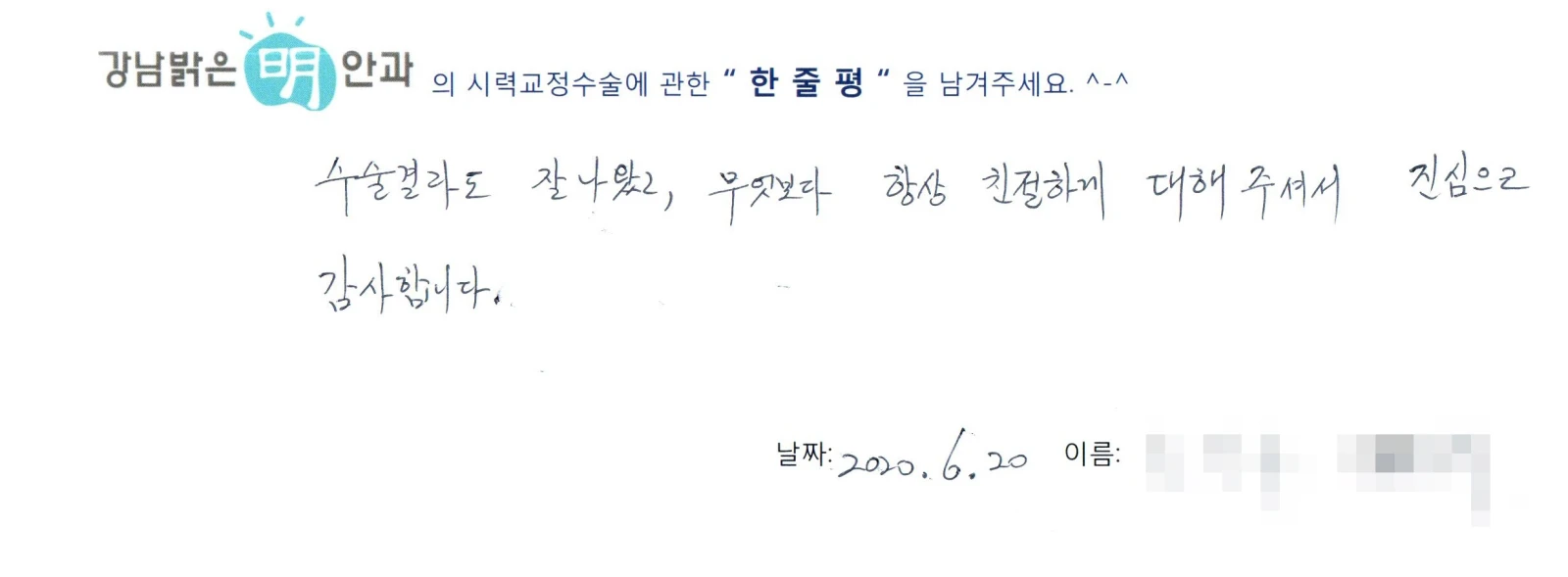 조**