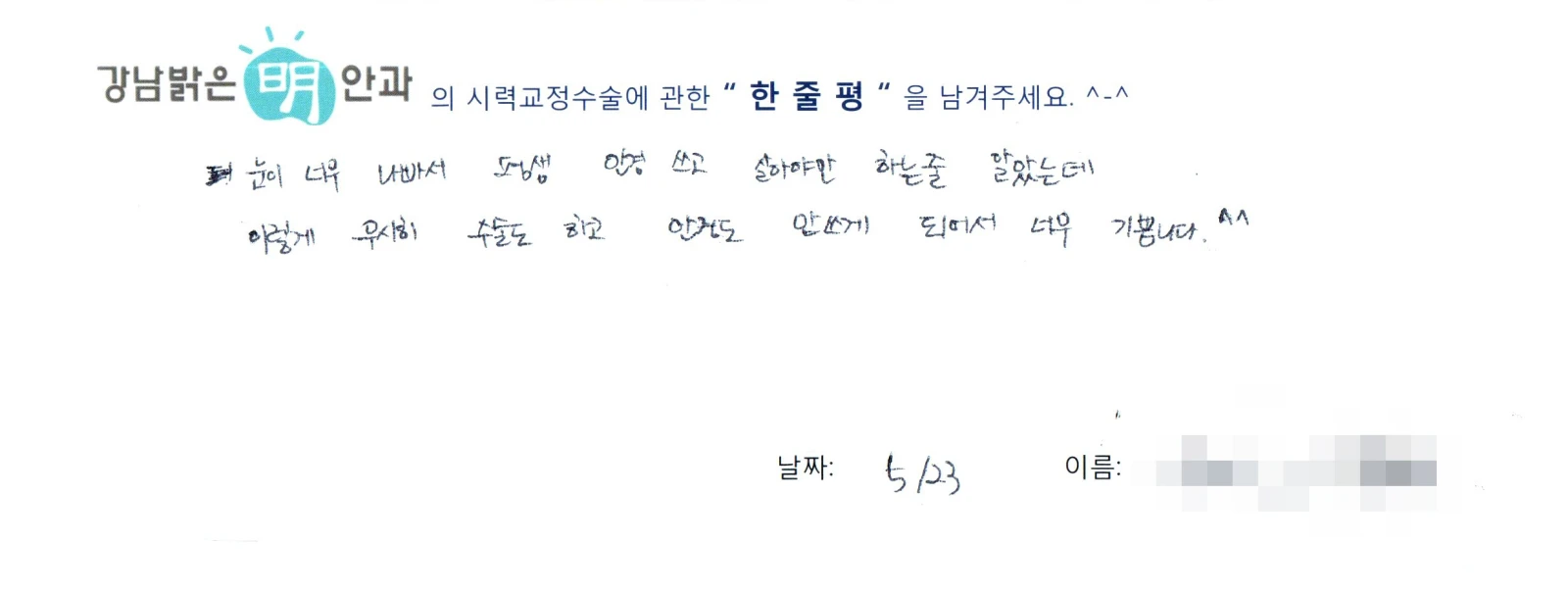 윤**