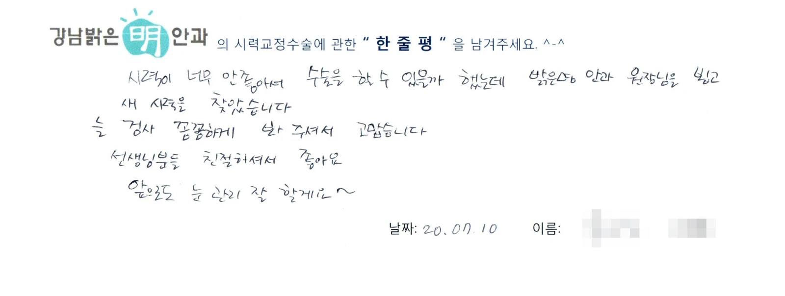 윤**