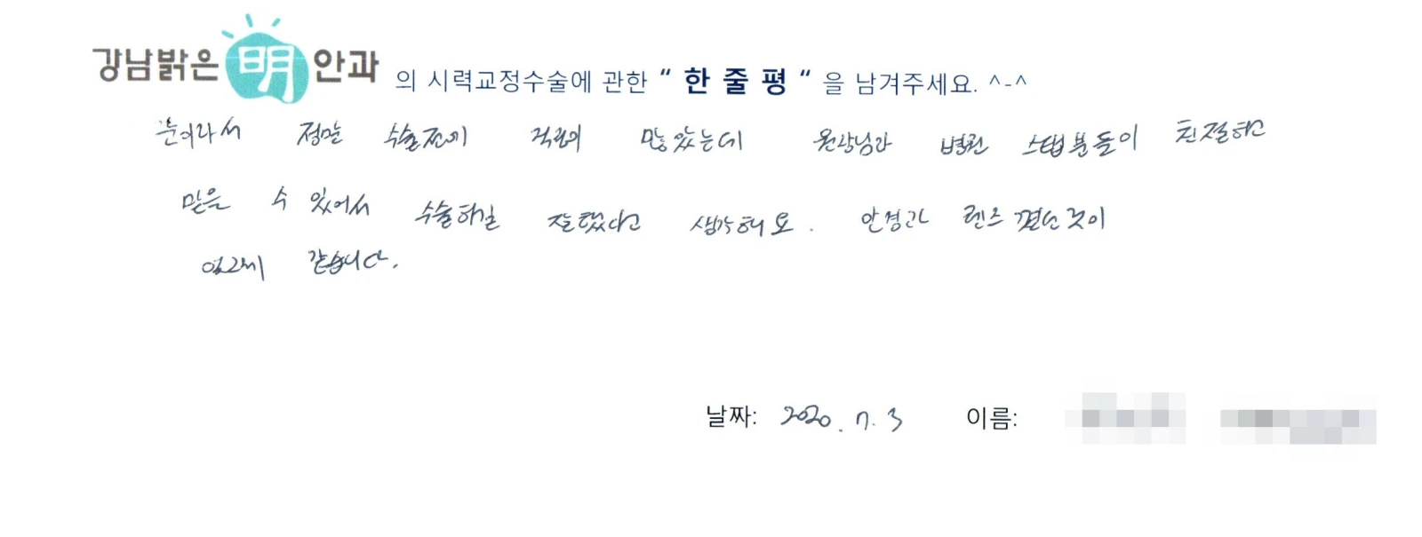 박**