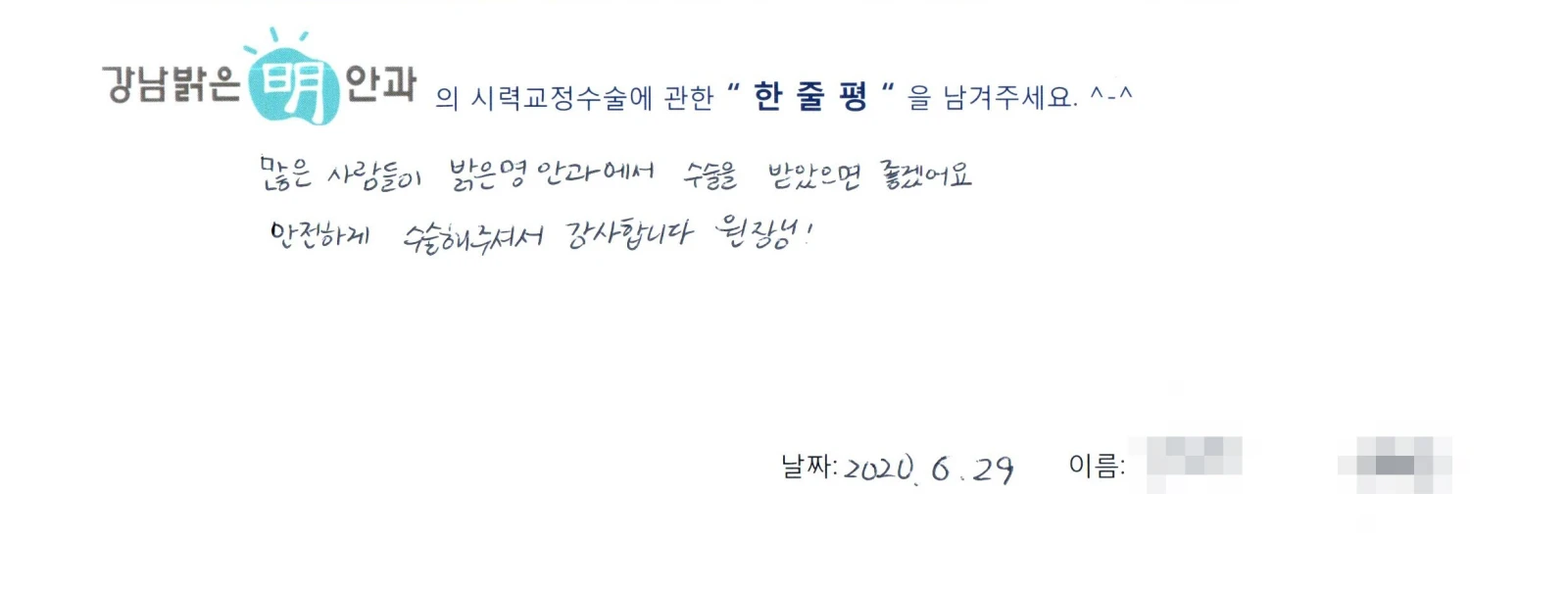 김**
