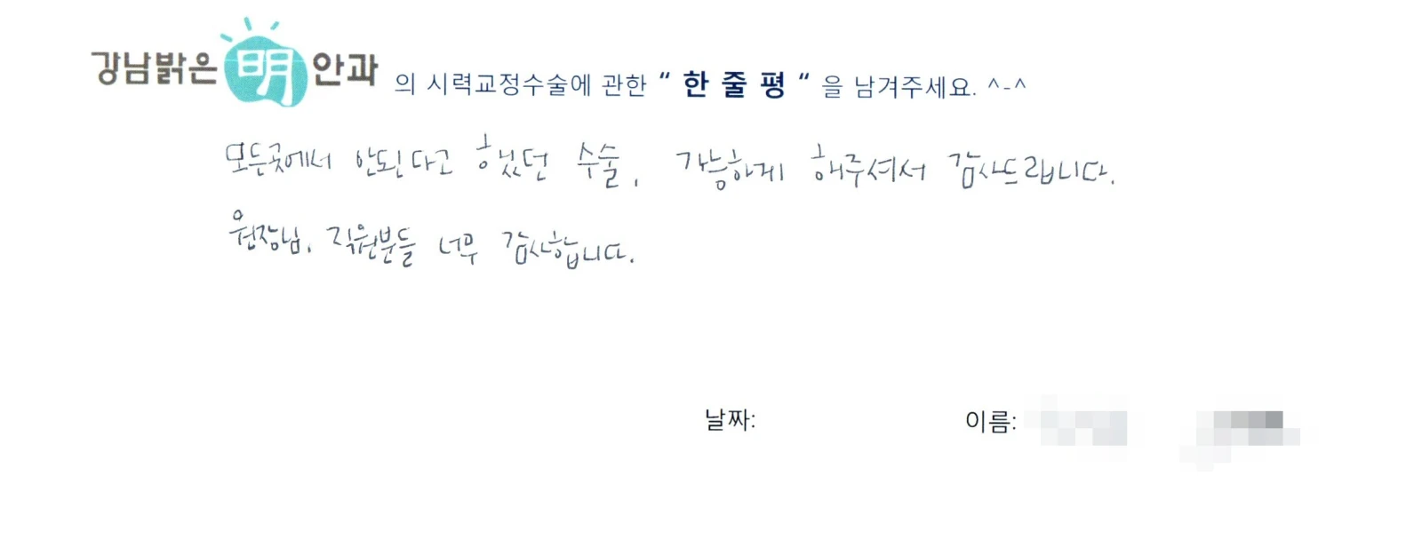 정**