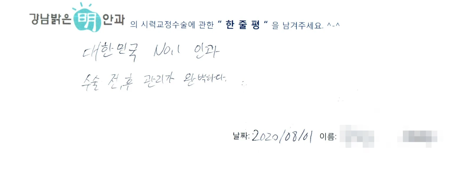 정**
