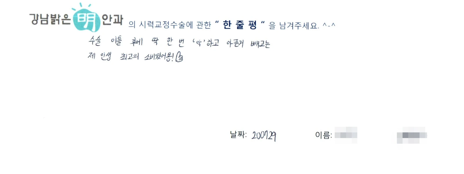김**