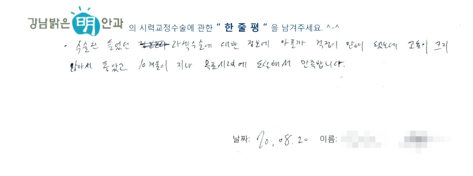 김**